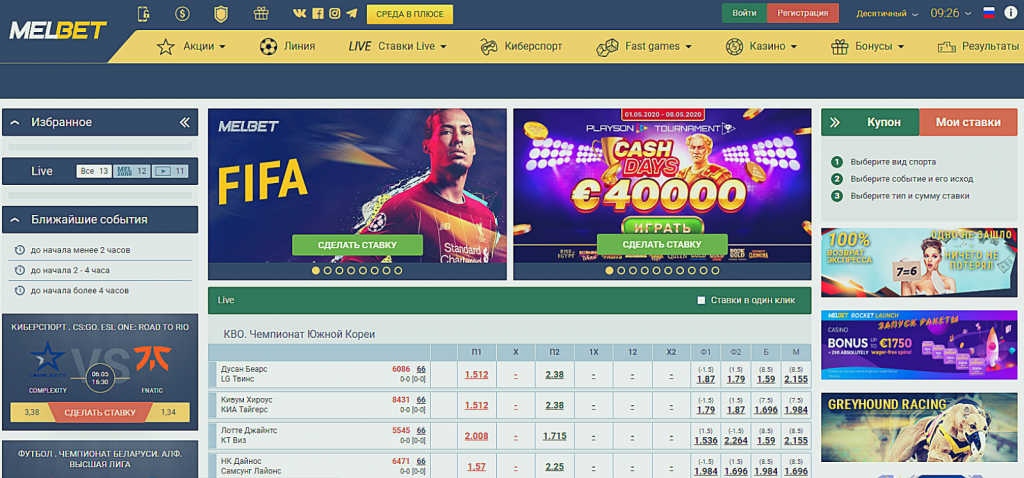 Игры в Melbet